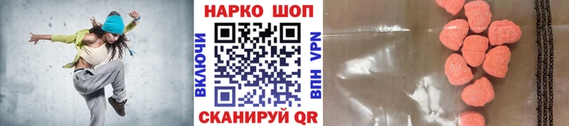 Магазины продажи наркотиков Череповец Alpha-PVP Меф Гашиш Марихуана