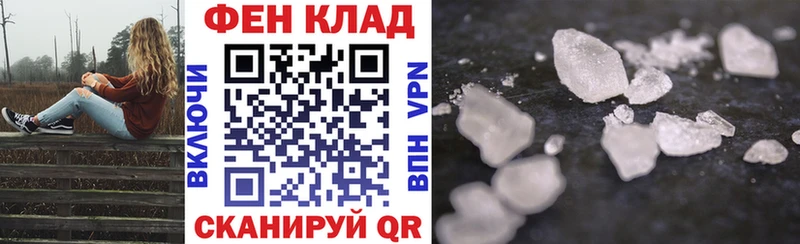 АМФ Premium цена Череповец