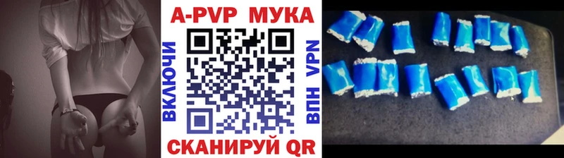Альфа ПВП крисы CK  Череповец 