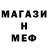 Amphetamine Розовый brett harter