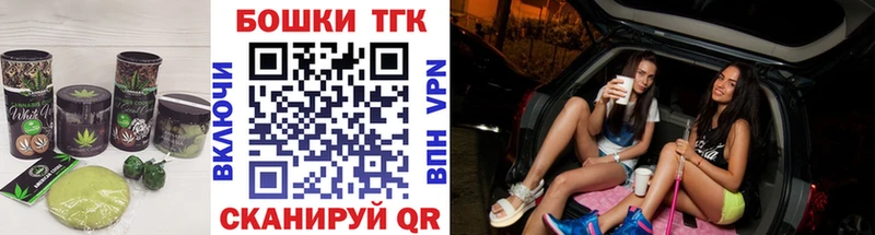 сайты даркнета формула  Череповец  Еда ТГК марихуана  купить наркотик 