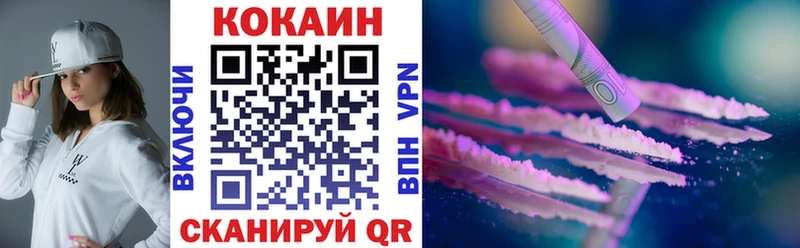 Кокаин Боливия  даркнет сайт  Череповец 