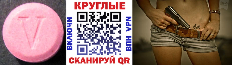 ЭКСТАЗИ Philipp Plein Череповец