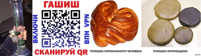 купить Череповец Гашиш гашик