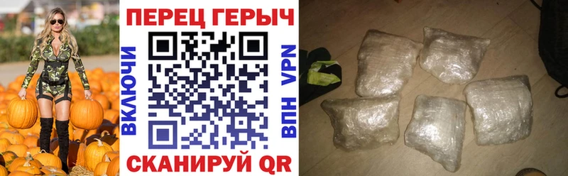 ГЕРОИН афганец Череповец