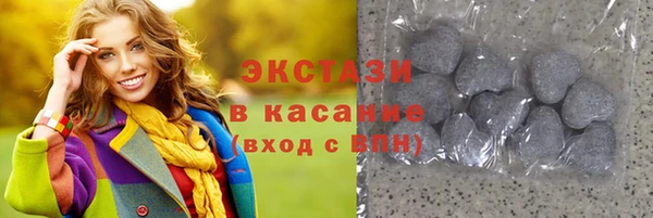 соль ск Вязники