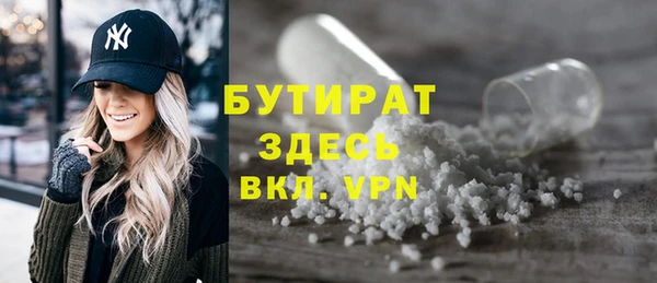 соль ск Вязники