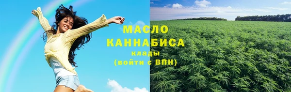 прущая мука Саяногорск