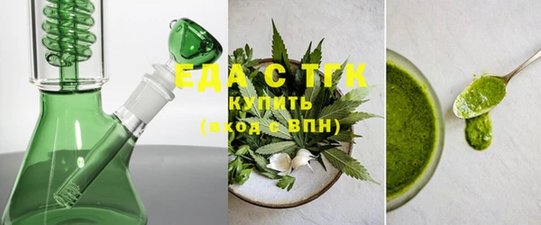 тгк Сафоново