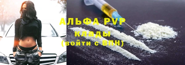 тгк Сафоново