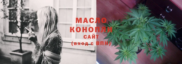 соль ск Вязники