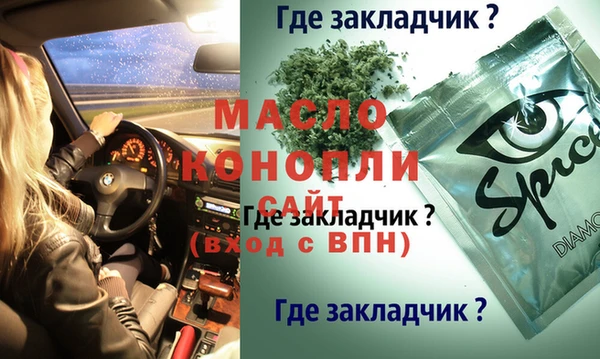 а пвп мука Вязьма