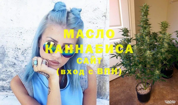 наркотики Вяземский