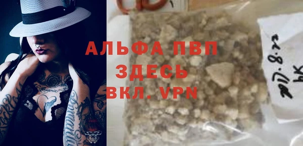 соль ск Вязники