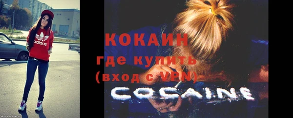 наркотики Вяземский
