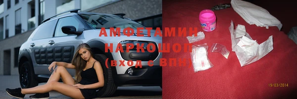 соль ск Вязники