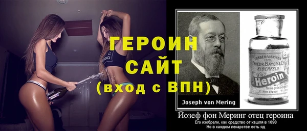 тгк Сафоново