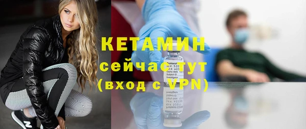 прущая мука Саяногорск