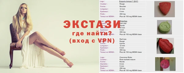 тгк Сафоново