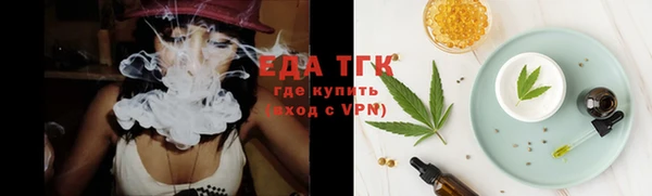 прущая мука Саяногорск