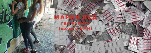 прущая мука Саяногорск
