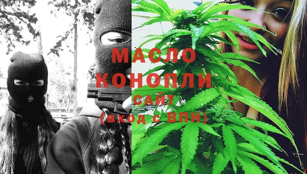 тгк Сафоново