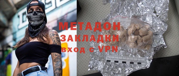 а пвп мука Вязьма
