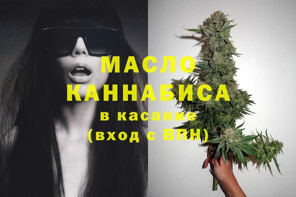 наркотики Вяземский