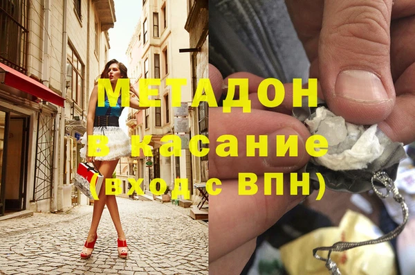 тгк Сафоново