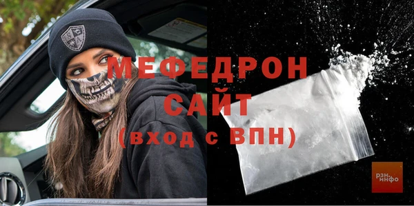 прущая мука Саяногорск