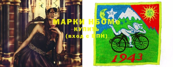 наркотики Вяземский