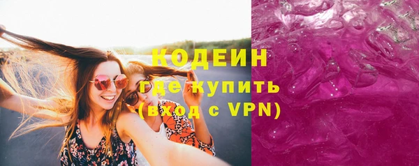 а пвп мука Вязьма