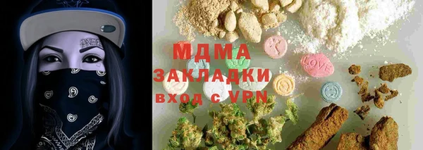 тгк Сафоново
