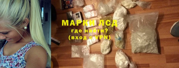 а пвп мука Вязьма