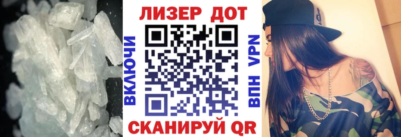 ссылка на мегу рабочий сайт  Череповец  ЛСД экстази кислота 