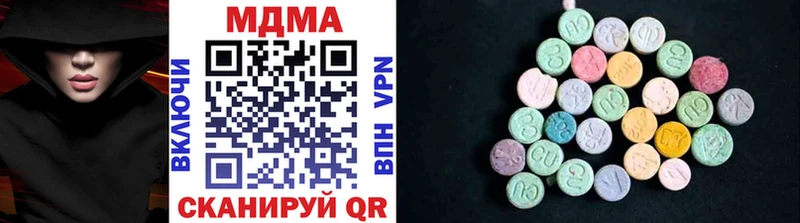 гидра как войти  Череповец  shop наркотические препараты  МДМА VHQ 