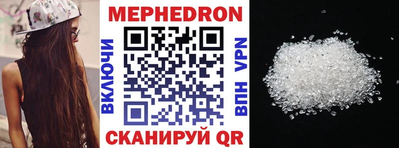 Меф VHQ  Череповец 