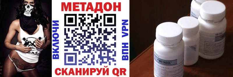 мега ССЫЛКА  Череповец  Метадон кристалл 