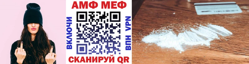 что такое   Череповец  blacksprut зеркало  Метамфетамин пудра 