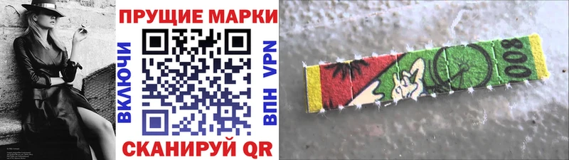 даркнет сайт  Череповец  Марки N-bome 1,5мг 