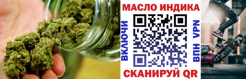 площадка телеграм  Череповец  Дистиллят ТГК THC oil 